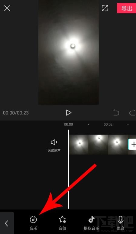 剪映如何拖动音乐与视频对齐？剪映视频和音频对齐的技巧