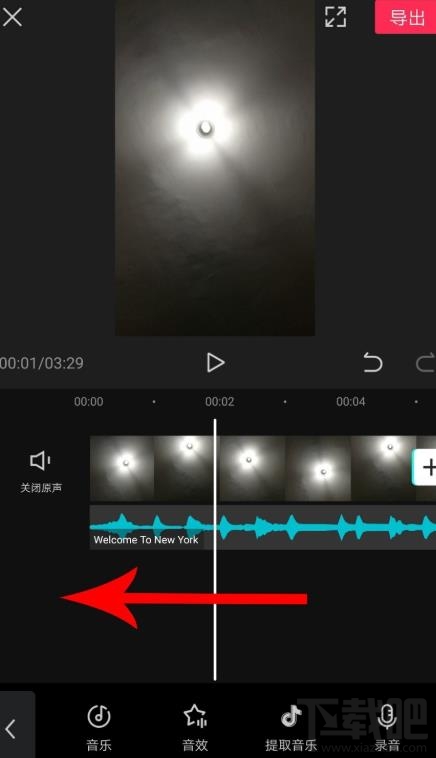 剪映如何拖动音乐与视频对齐？剪映视频和音频对齐的技巧