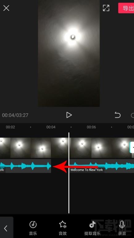 剪映如何拖动音乐与视频对齐？剪映视频和音频对齐的技巧