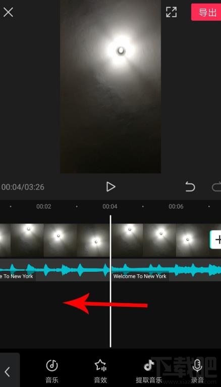剪映如何拖动音乐与视频对齐？剪映视频和音频对齐的技巧