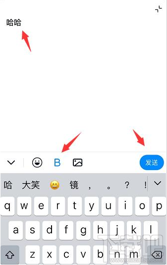 钉钉如何发粗体文字？手机钉钉发送粗体文字的技巧