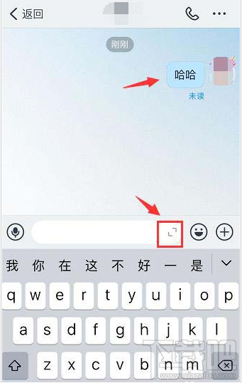 钉钉如何发粗体文字？手机钉钉发送粗体文字的技巧