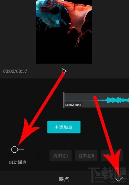 剪映怎么设置自动踩点？剪映自动踩点设置图文教程