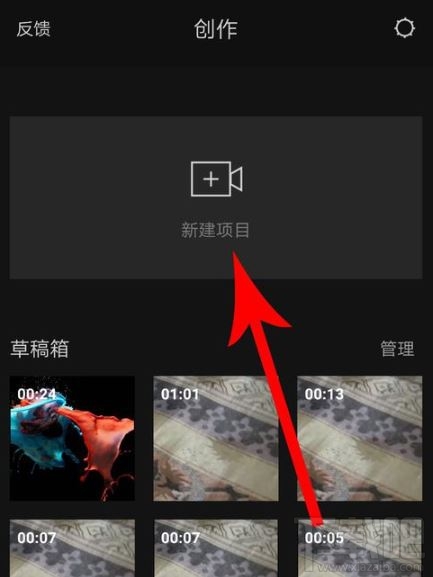 剪映怎么设置自动踩点？剪映自动踩点设置图文教程