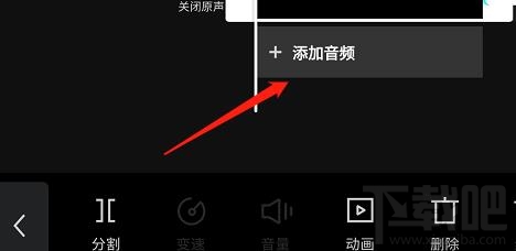 剪映app怎么关闭原声? 剪映app去掉视频声音的教程