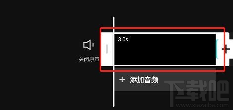 剪映app怎么关闭原声? 剪映app去掉视频声音的教程