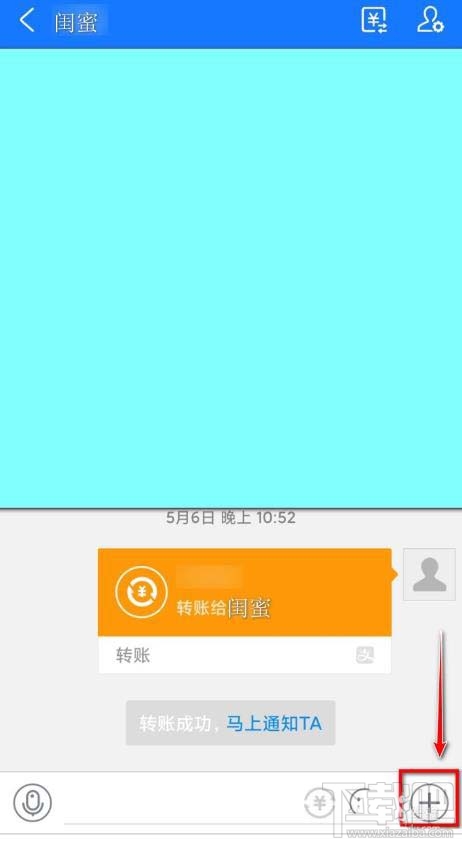 支付宝怎么给好友发悄悄话？支付宝悄悄话玩法介绍