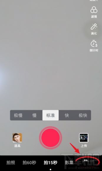 抖音在哪设置直播提醒？抖音设置直播预告时间方法