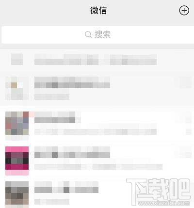 微信如何查询人民调解员？微信人民调解员查找方法