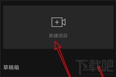 剪映app变声器怎么用？剪映app变声器使用教程