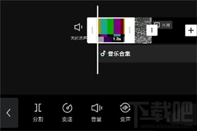 剪映app变声器怎么用？剪映app变声器使用教程