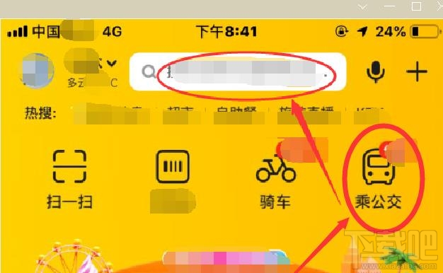 美团APP电子公交卡怎么乘坐公交车？