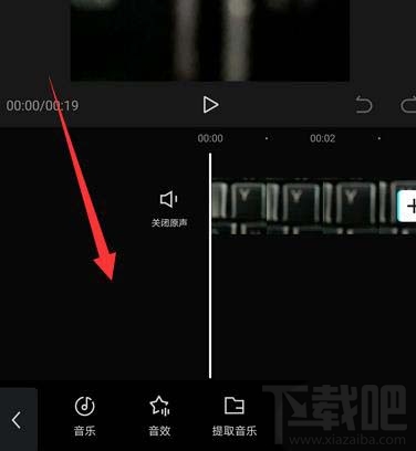 剪映app如何制作滚动字幕? 剪映视频添加滚动字幕的教程