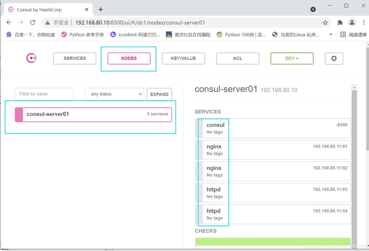 Docker consul的容器服务更新与发现的问题小结