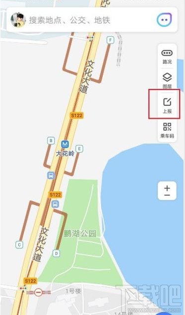 腾讯地图如何上报信息？腾讯地图上报信息方法