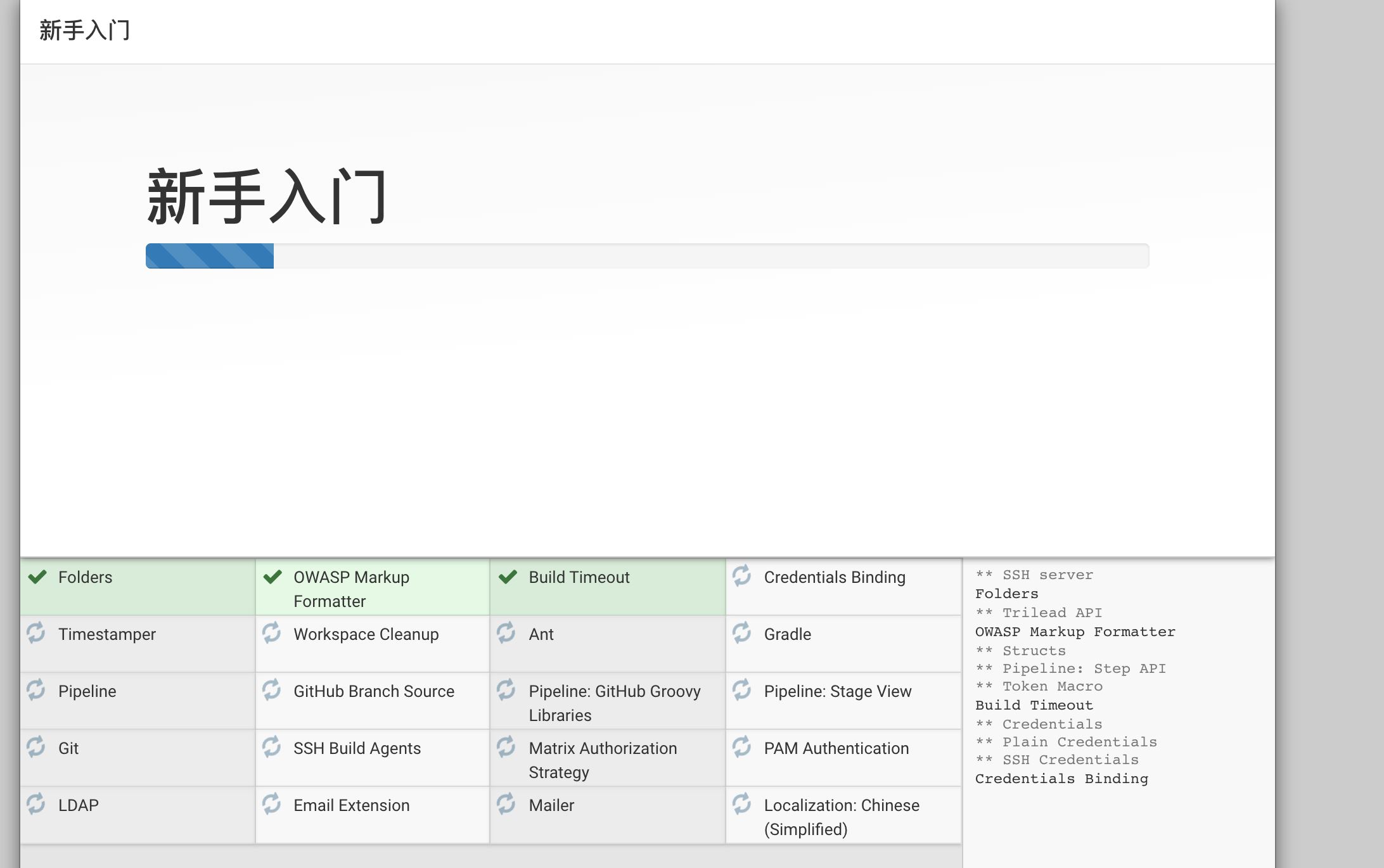 Gogs+Jenkins+Docker 自动化部署.NetCore的方法步骤