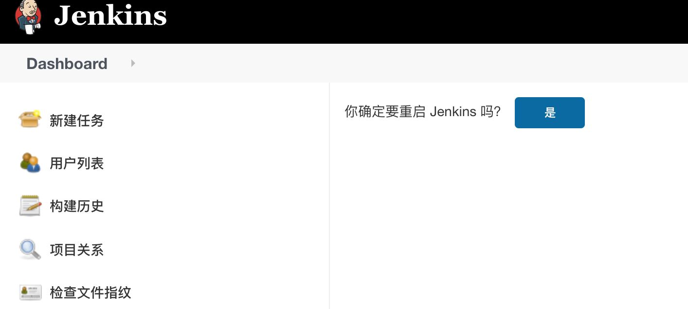 Gogs+Jenkins+Docker 自动化部署.NetCore的方法步骤