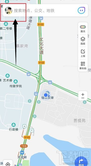 腾讯地图怎么查看去过的地方？腾讯地图轨迹查看方法