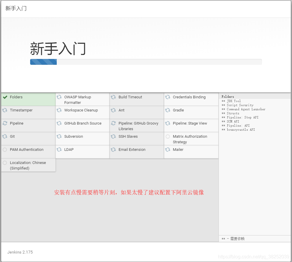 docker+gitlab+jenkins从零搭建自动化部署