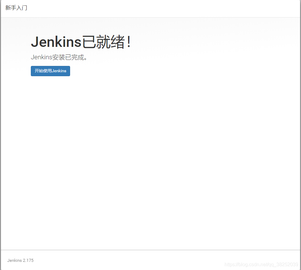 docker+gitlab+jenkins从零搭建自动化部署