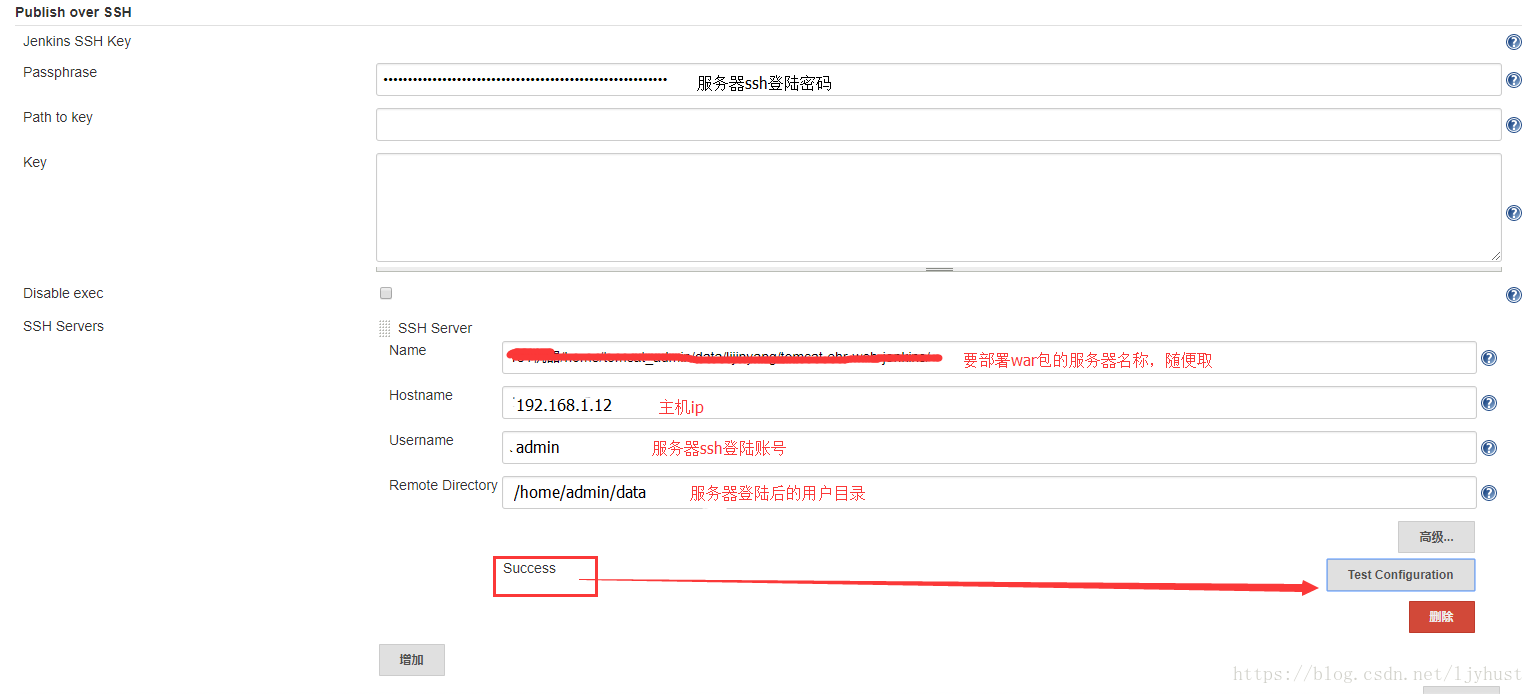 docker搭建jenkins+maven代码构建部署平台