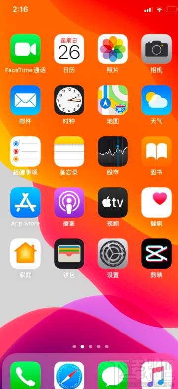 剪映app如何导入抖音视频音乐并剪辑？