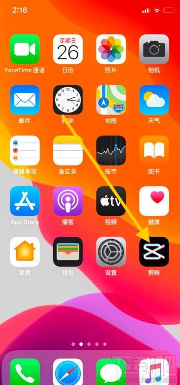 剪映app如何导入抖音视频音乐并剪辑？