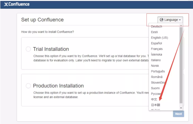 简简单单使用Docker部署Confluence