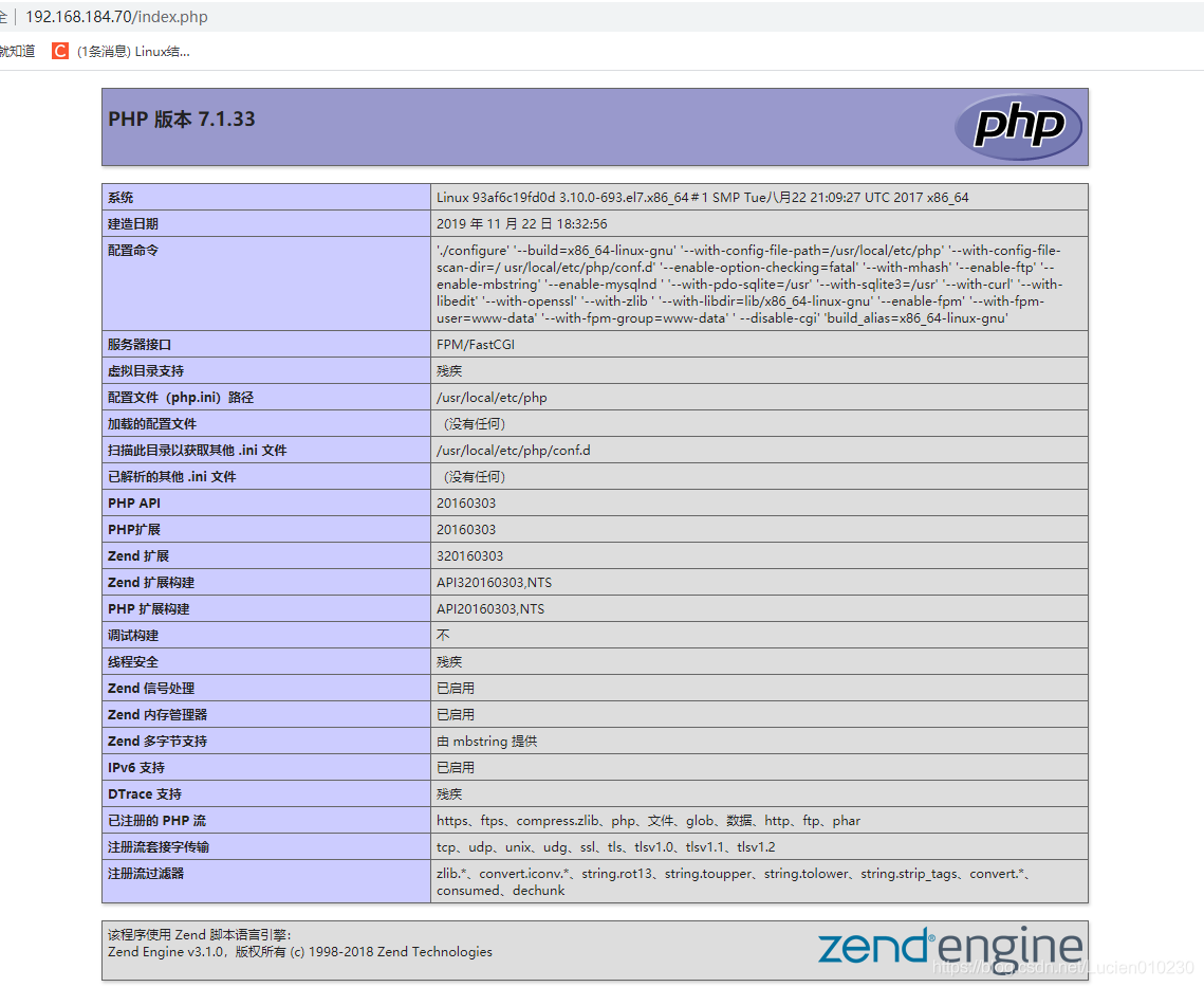 使用docker制作分布式lnmp 镜像