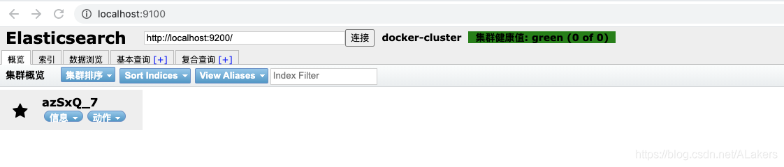 基于Docker搭建ELK 日志系统的方法