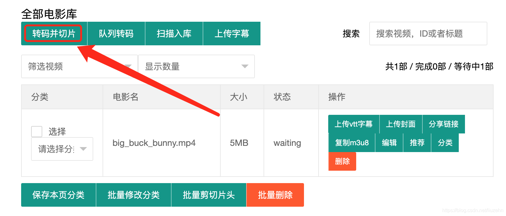 docker搭建CMS点播系统带播放器功能