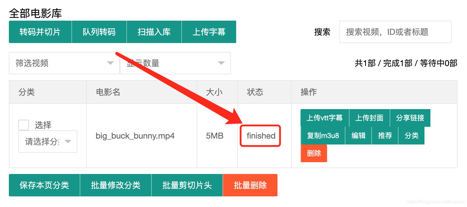 docker搭建CMS点播系统带播放器功能