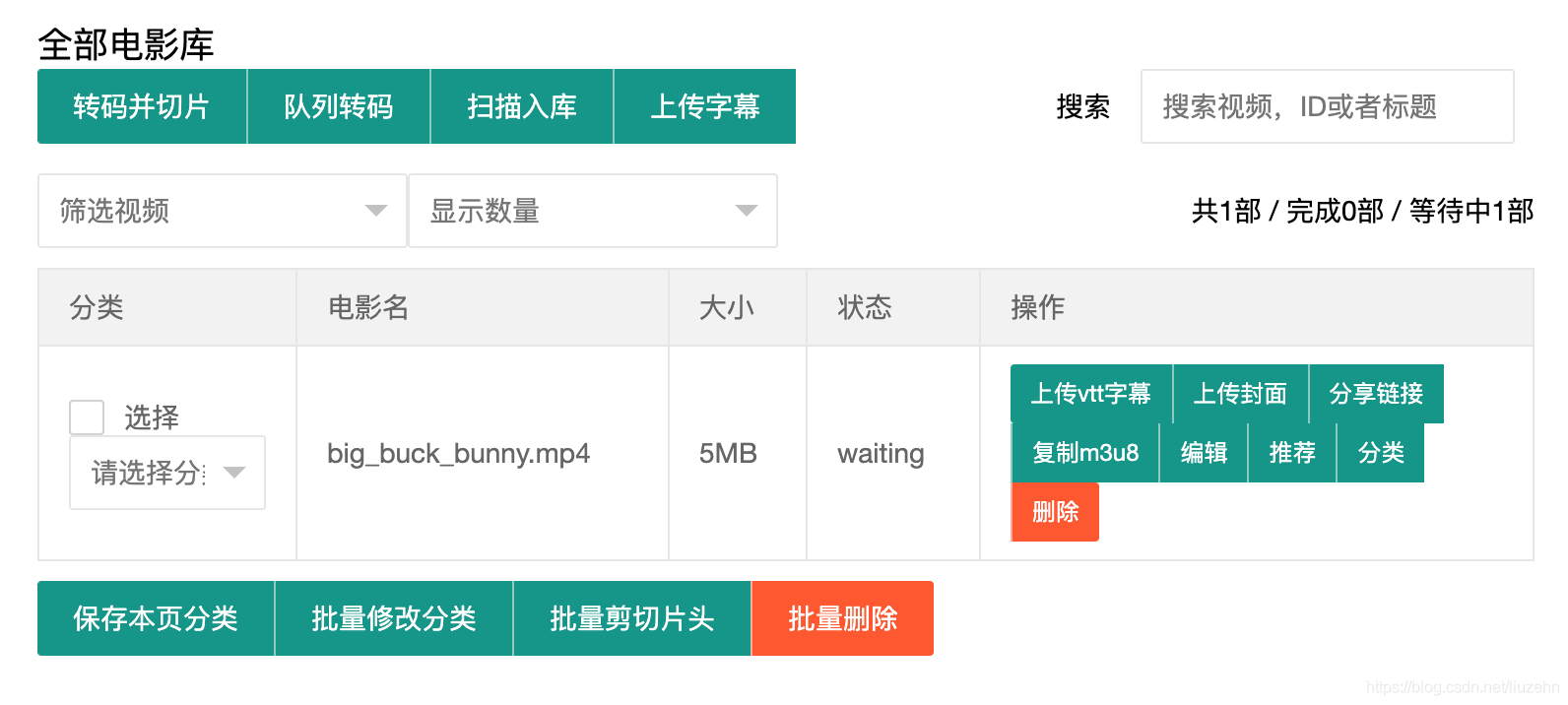 docker搭建CMS点播系统带播放器功能