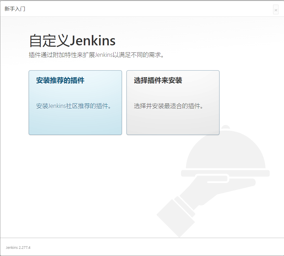 关于Jenkins + Docker + ASP.NET Core自动化部署的问题(避免踩坑)