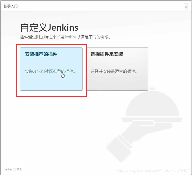 Docker使用Git实现Jenkins发布、测试项目的详细流程