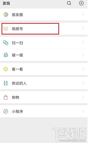 微信视频号在哪查看粉丝数？微信视频号查看粉丝数方法分享