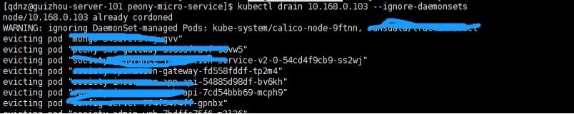 docker添加网桥并设置ip地址范围操作