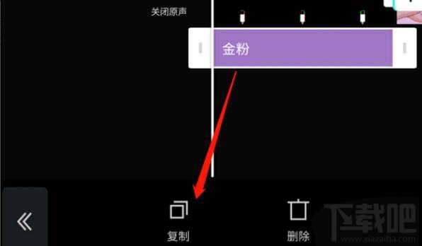 剪映app视频怎么制作金粉和慢动作特效？剪映视频特效制作方法