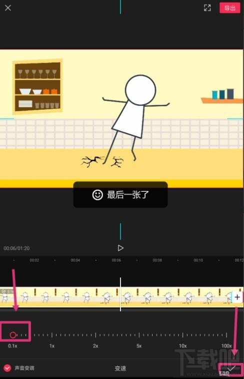 剪映app视频怎么制作金粉和慢动作特效？剪映视频特效制作方法