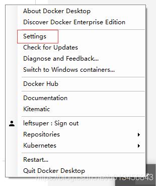 docker 设置windows存储路径的操作