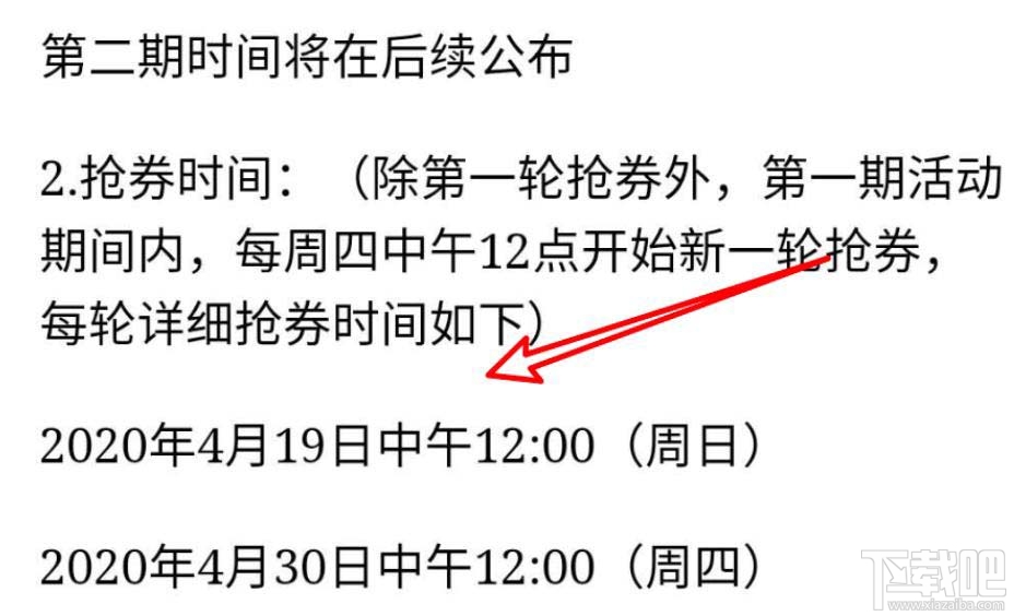 微信在哪领武汉消费券？微信领取武汉5亿消费券攻略