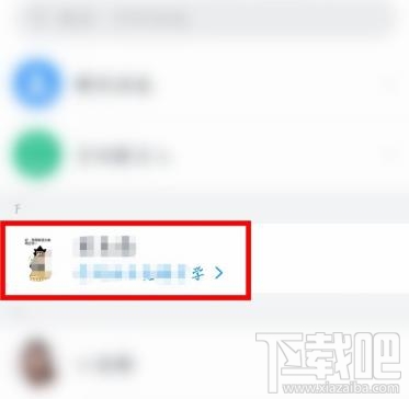 钉钉怎么设置实时翻译聊天内容？钉钉消息自动翻译的方法