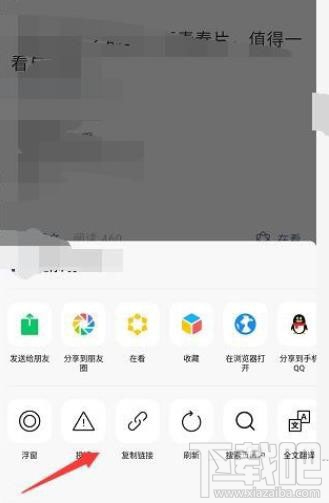 微信视频号怎么添加链接？微信视频号添加公众号链接的教程