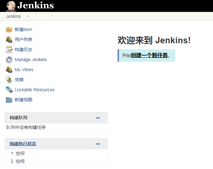 使用Docker 安装 Jenkins的方法