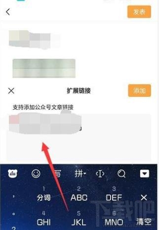 微信视频号怎么添加链接？微信视频号添加公众号链接的教程