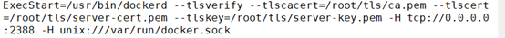 关于docker安全之Docker-TLS加密通讯问题