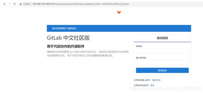 Docker Gitlab+Jenkins+Harbor构建持久化平台操作