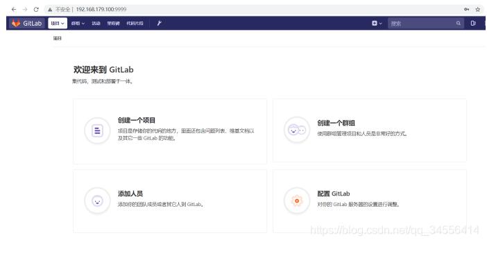 Docker Gitlab+Jenkins+Harbor构建持久化平台操作