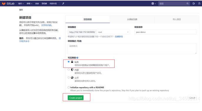 Docker Gitlab+Jenkins+Harbor构建持久化平台操作