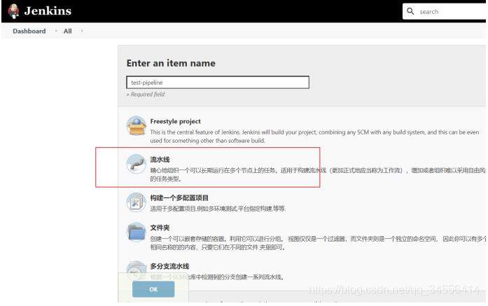 Docker Gitlab+Jenkins+Harbor构建持久化平台操作